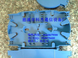慈溪市科杰通信設(shè)備廠 專業(yè)通訊技術(shù)產(chǎn)品報價與品牌實(shí)力解析